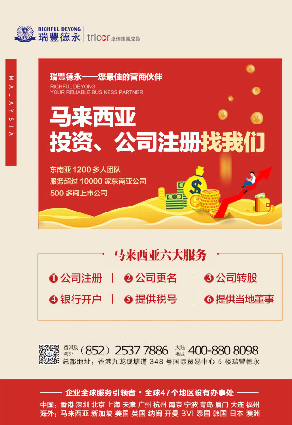 1584344914981090.jpg 马来西亚-02.jpg